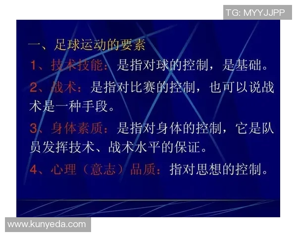 南京足球队与武汉足球队赛后心理素质分析及反思