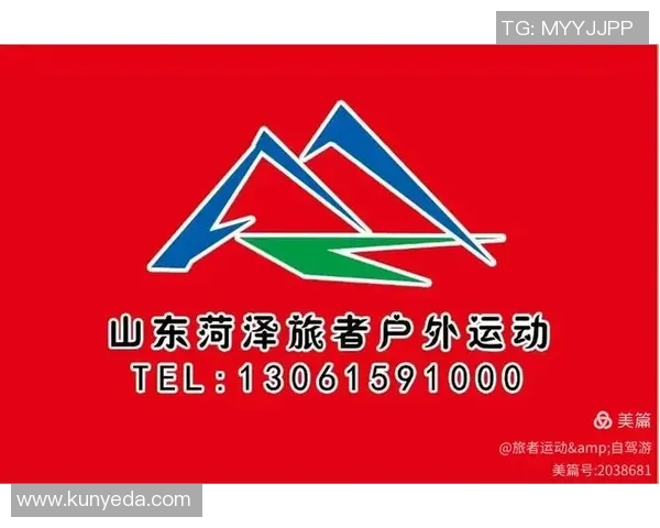 山东菏泽籍足球明星的崛起与成就探索之旅