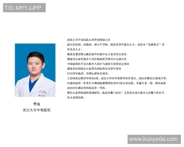 赛后分析：北京篮球队与武汉篮球队的团队协作表现及其影响因素探讨