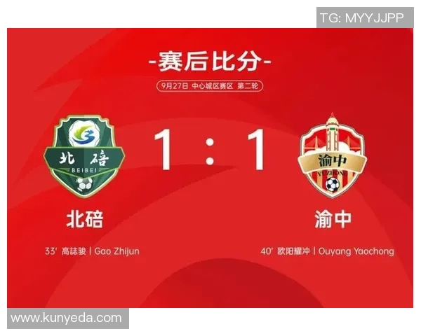 重庆乒乓球队在联合会杯积分榜上以54分稳居第一名表现出色