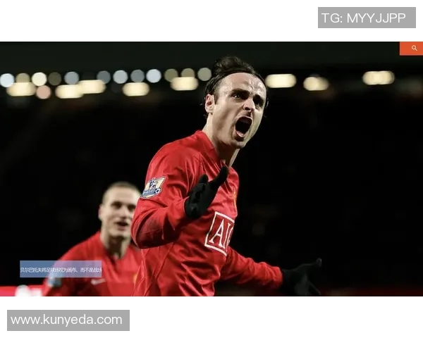 贝尔足球明星的传奇旅程与不屈精神的背后故事 贝尔足球明星的传奇旅程与不屈精神的背后故事