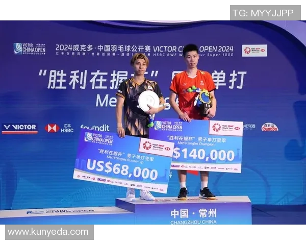 上海羽毛球队的崛起与发展探讨聚焦羽毛球运动的力量与未来 上海羽毛球队的崛起与发展探讨聚焦羽毛球运动的力量与未来