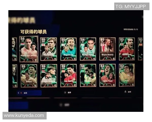 古代足球明星的名字与现代球星的对比探讨