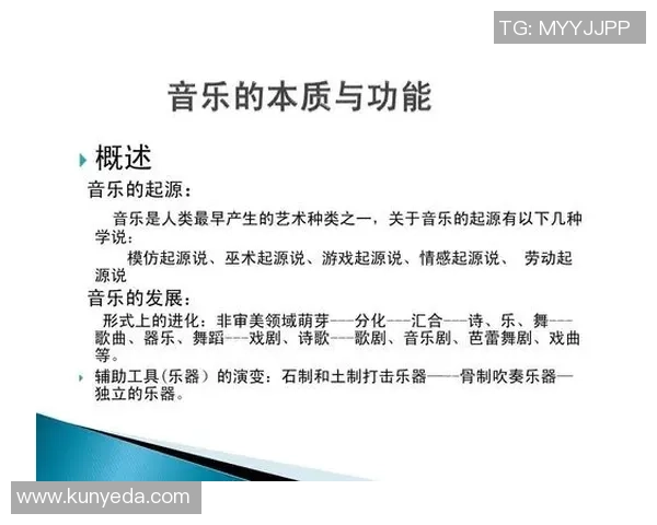 足球明星们的音乐偏好揭秘那些他们热爱的歌曲与背后的故事